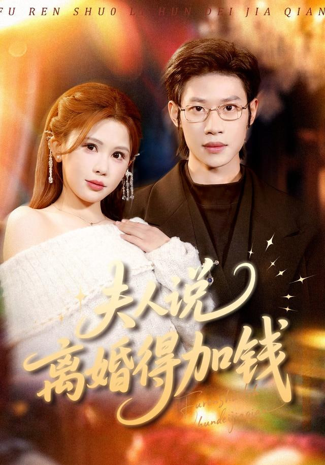 幽灵公主2·森林守护者