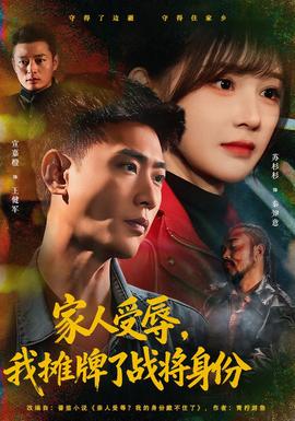 蜘蛛侠纵横宇宙