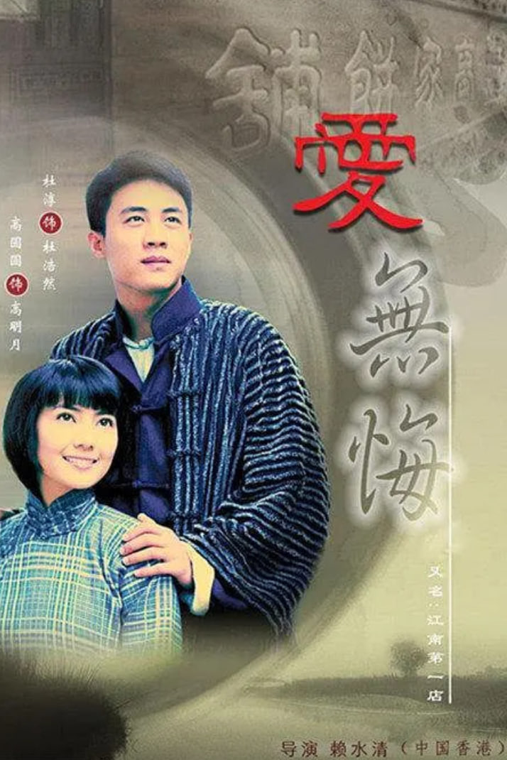 喜剧之王单口季