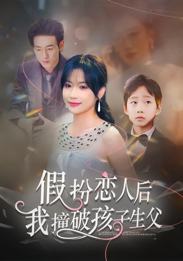 沙丘3：命运之翼