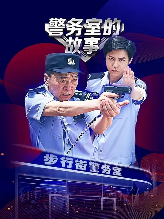 黑镜第七季